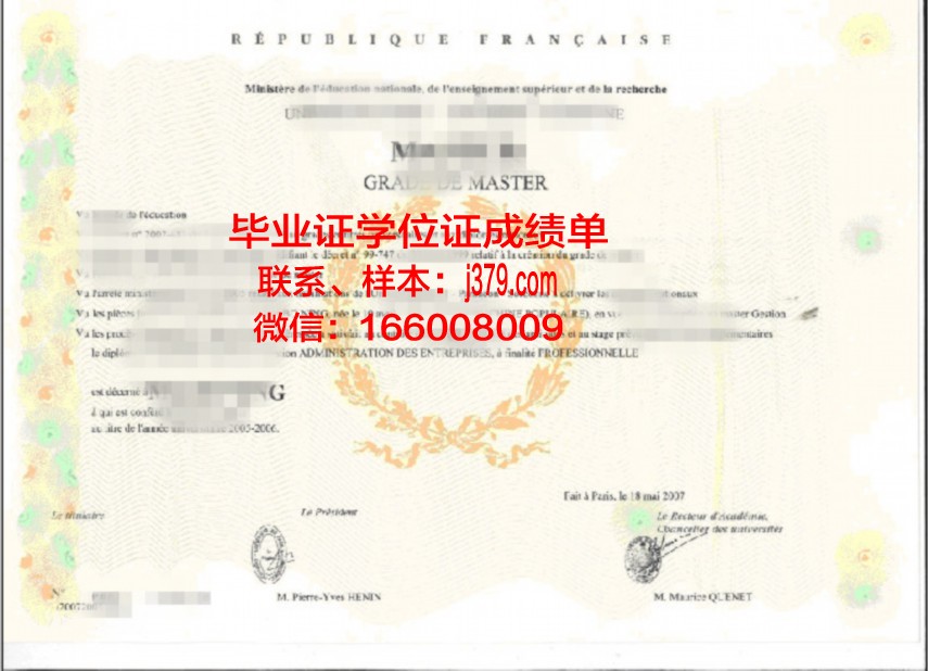 俄罗斯理工学位证:专业选择与研究方向