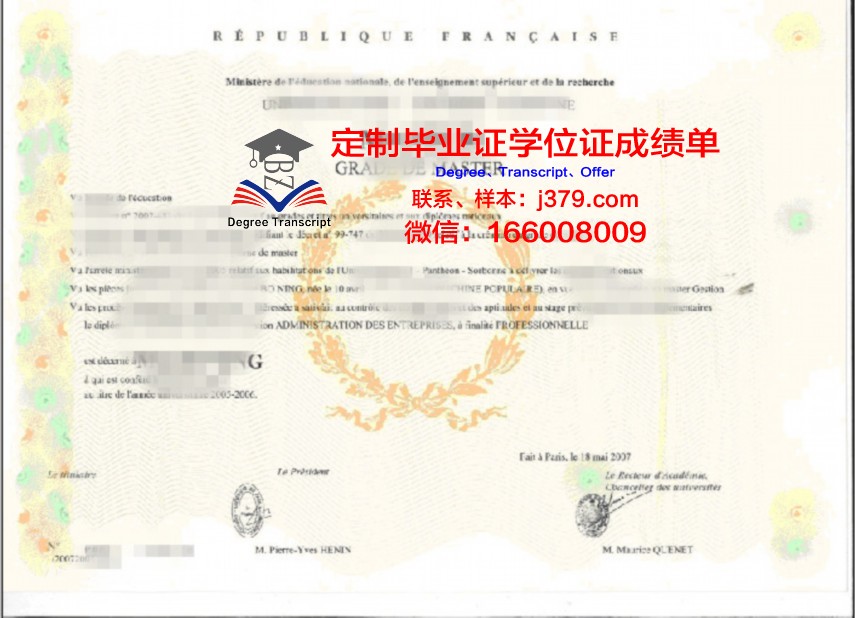 UDL学位证成绩单:常见问题与解答汇总