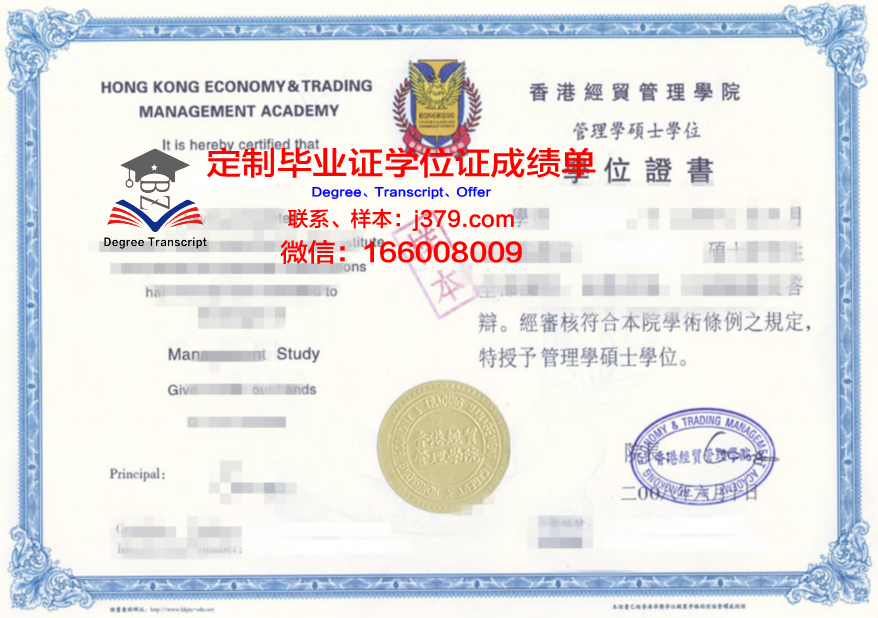海堡研究生证书:在线教育与实体教学的区别