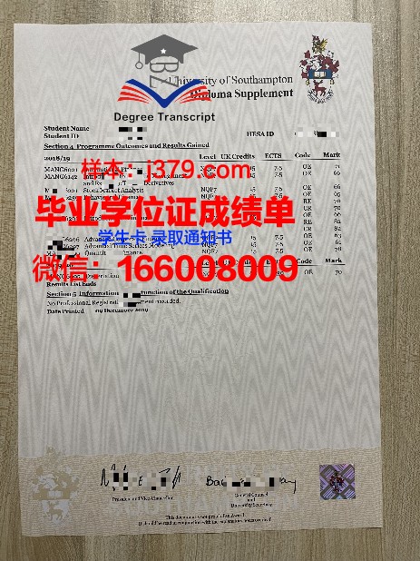 揭秘来大证书成绩单:各科目成绩背后的意义