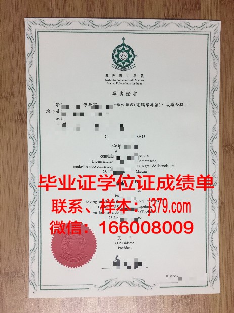 NRU研究生毕业证上的专业与课程介绍