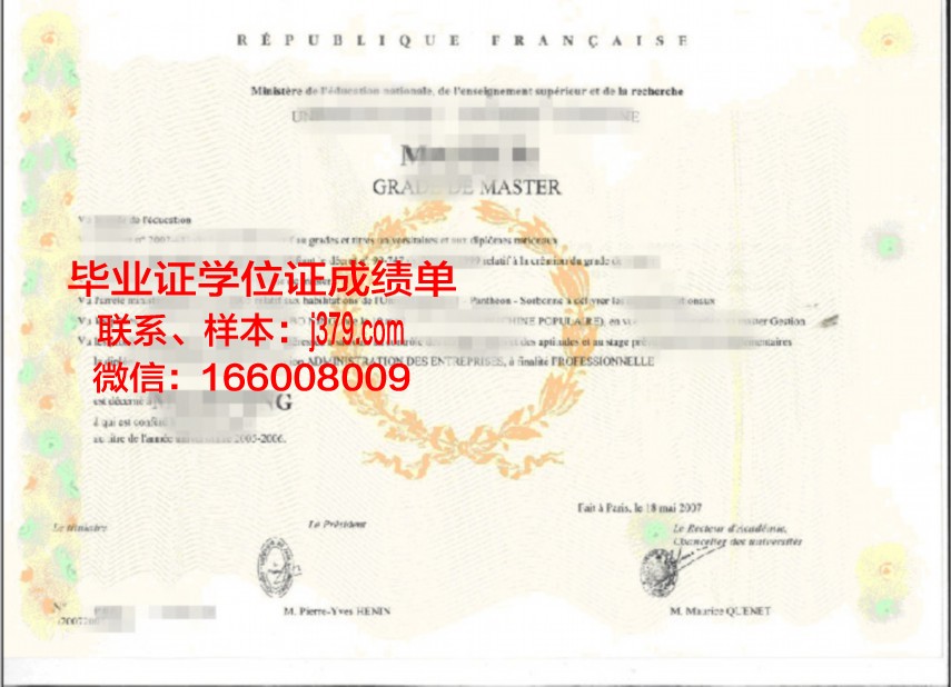 马里大学学位证文凭在海外留学中的应用与价值