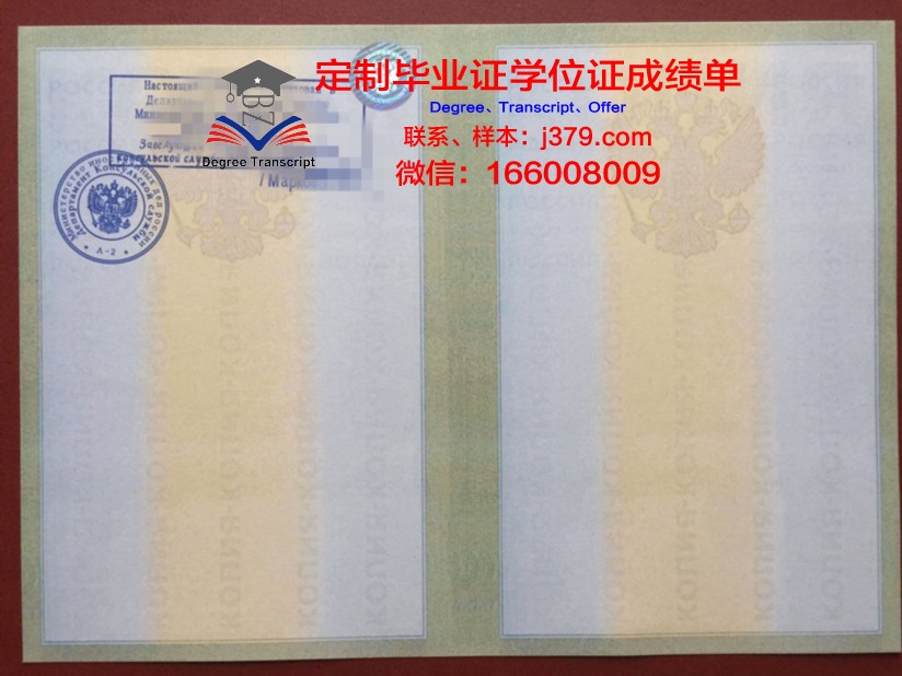 俄罗斯经济学院研究生毕业证常见问题解答