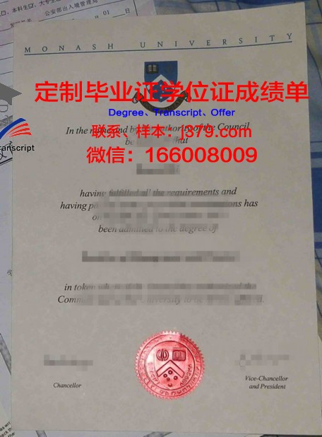 Vancouver Community College毕业文凭