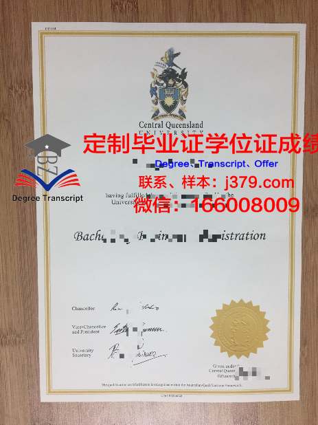 昆士兰大学硕士毕业证书攻略