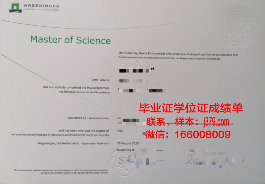 弗大研究生毕业证书上的专业分类解析