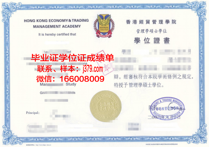 木斯克大Diploma证书:专业领域与课程设置介绍