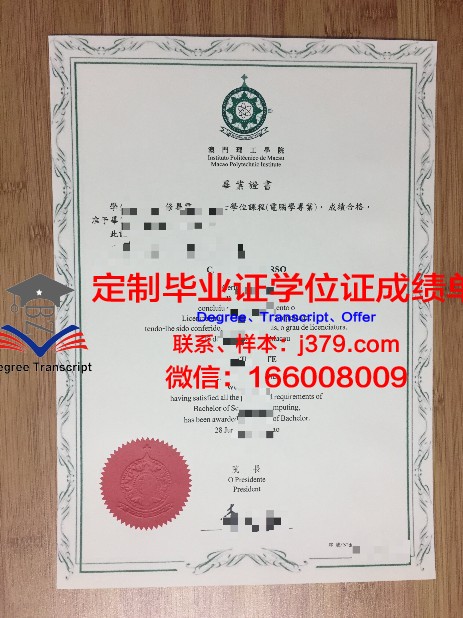 获取亚州大毕业证电子版常见问题解答