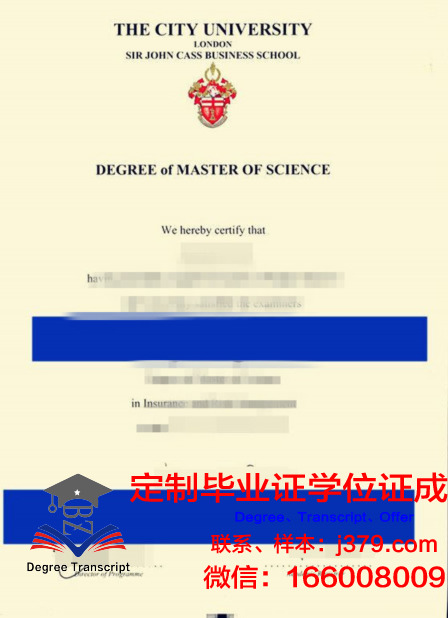 卡斯尔顿高校毕业证书再次申请