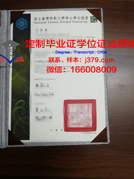 Durham硕士学位证书获取