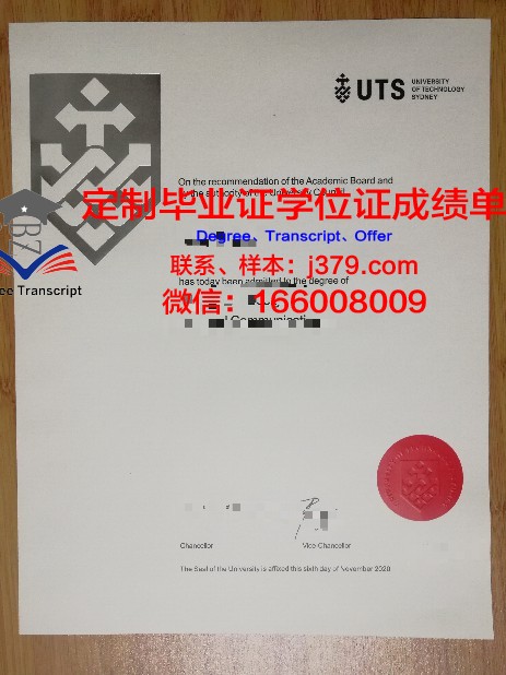 西悉尼大学博士学位证明