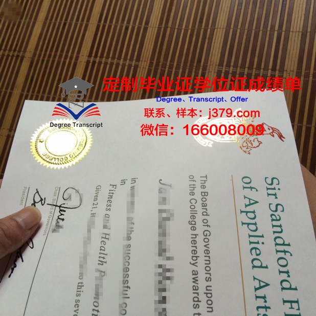弗莱明应用艺术与技术学院毕业证电子版