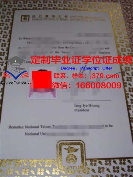 哈萨克国大本科证书:人才培养与国家发展战略