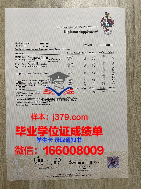 坎伯雷成绩单:探讨教育公平与质量