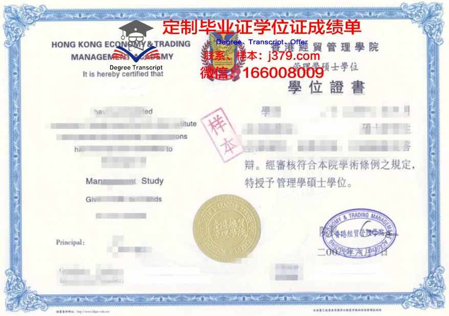 北大研究生证书获取全攻略