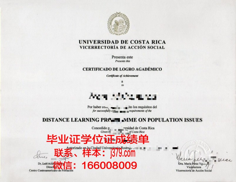 ELA学业证书与成绩摘要
