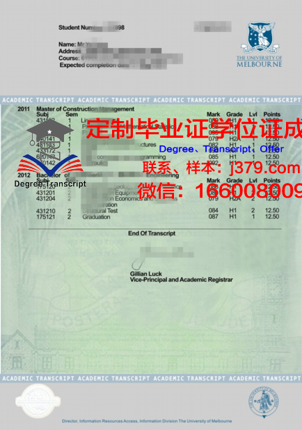 涅日大证书成绩单解析:全面解读各项数据