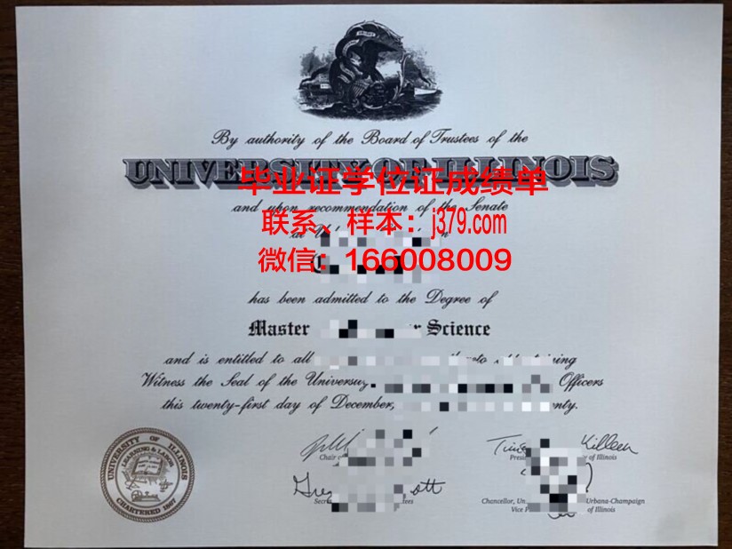克工硕士证书:提升个人综合素质的凭证