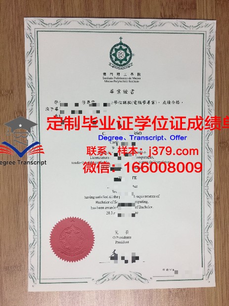 维多大毕业证学历:校友资源与人际网络构建
