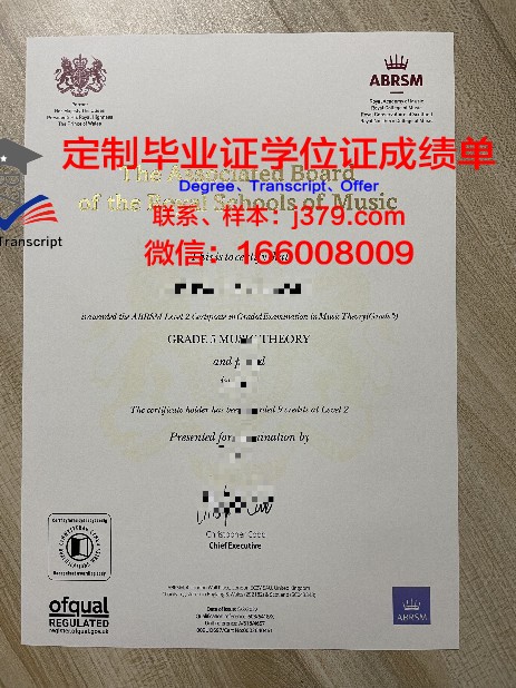 建管学院博士证书申请条件与材料准备