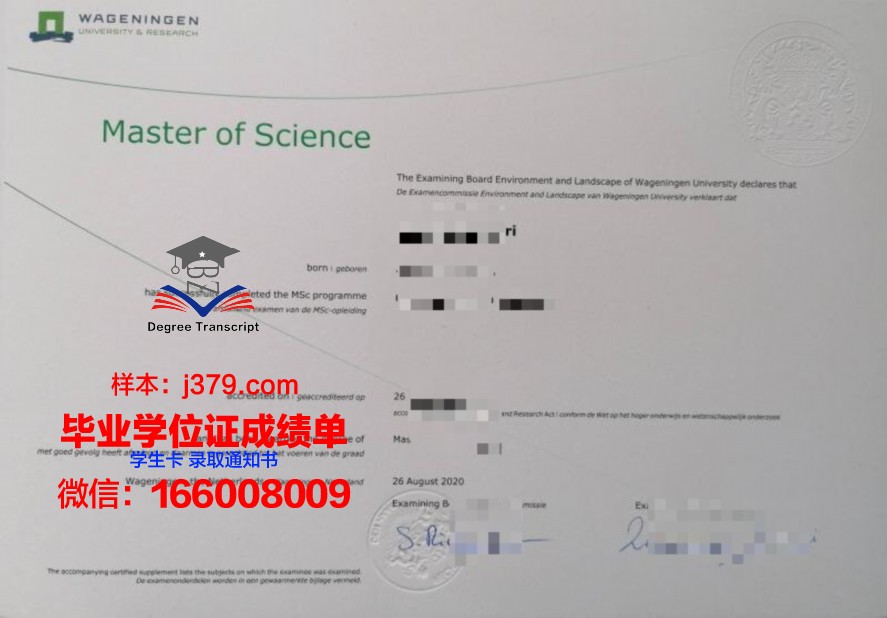 如何快速获取Uruguay U硕士毕业证
