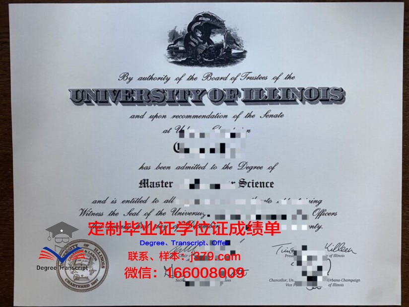 亚松硕士证书:行业认可度与职业发展路径