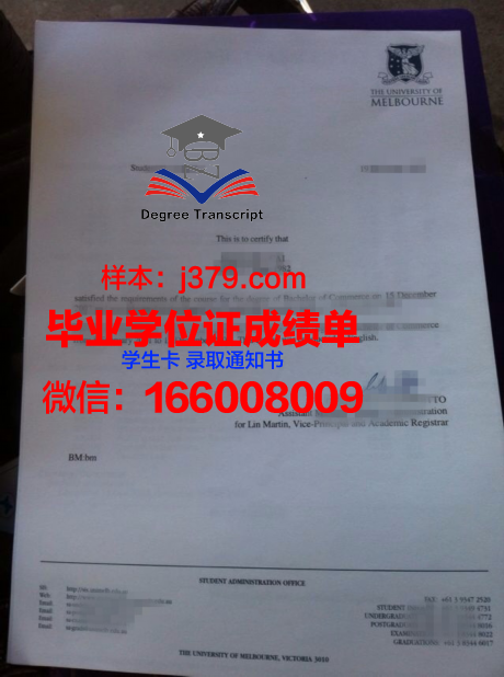 Albany State毕业学历文凭