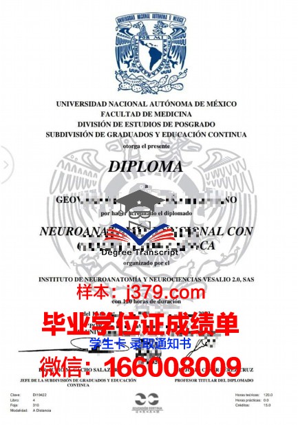 墨西哥巴耶大学博士学历证明