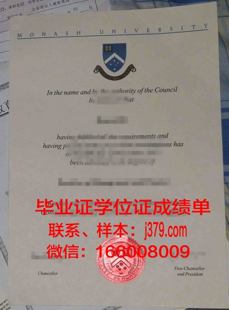 NCST专业文凭证书