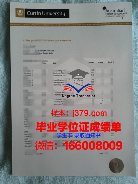 BRIK项目结业证书展示