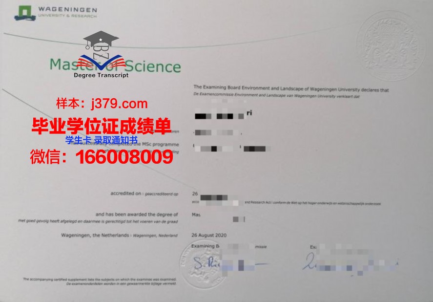 物理技术学院本科毕业证申请条件与要求