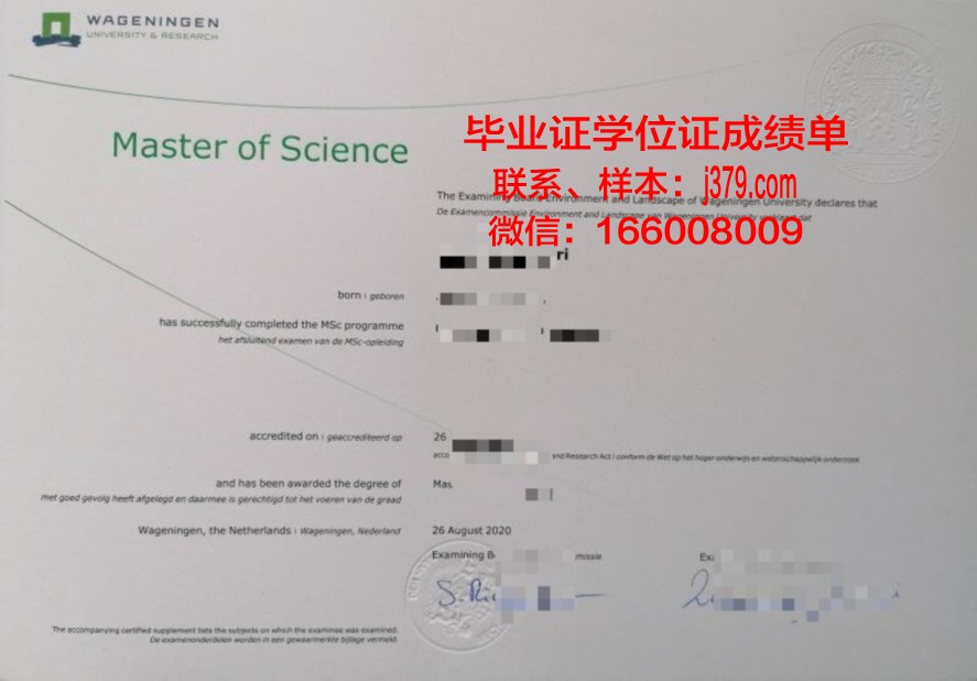 西南学院(堪萨斯州)毕业证
