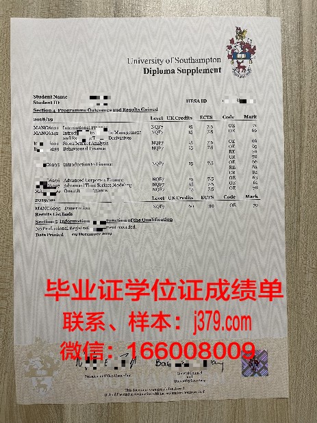 圣彼堡毕业证书成绩单的更新与维护方法