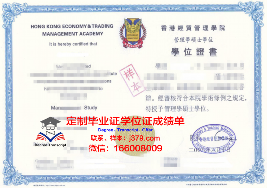 印大毕业证书模板:常见问题解答