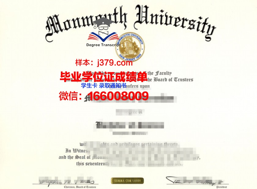 莫斯大学毕业生必备:电子版毕业证全攻略
