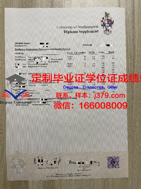 国理大证书成绩单评分标准与要求