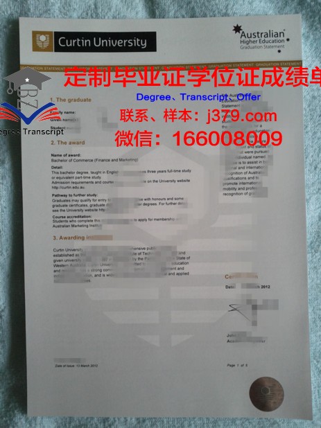 TU Dresden毕业证书数字化副本