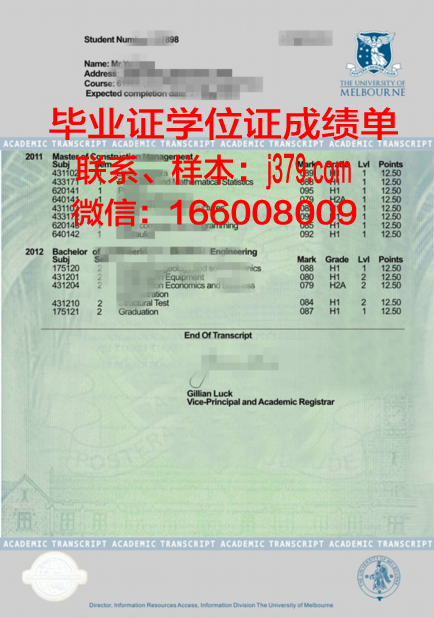 巴自治证书成绩单常见问题与解答