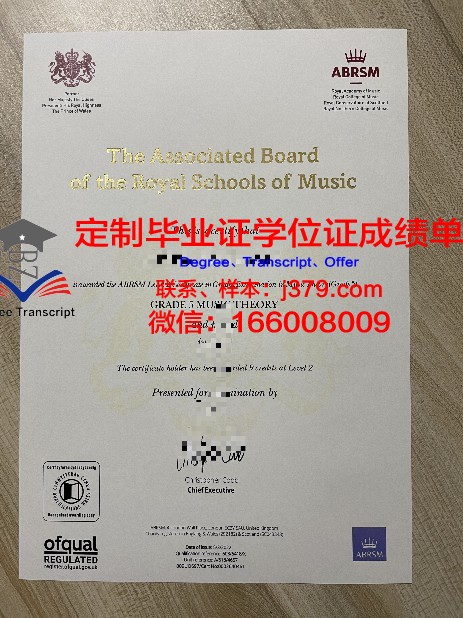 Holy Cross Uni研究生课程证书