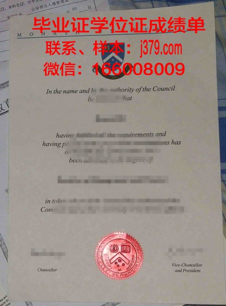 Longhorns高等教育毕业文凭