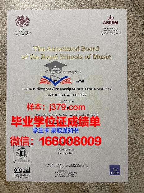 LWU毕业证书设计样式