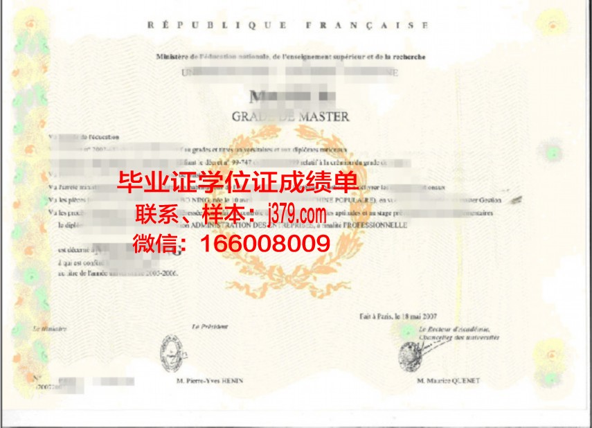 十星学位证:评价体系与考核标准解读