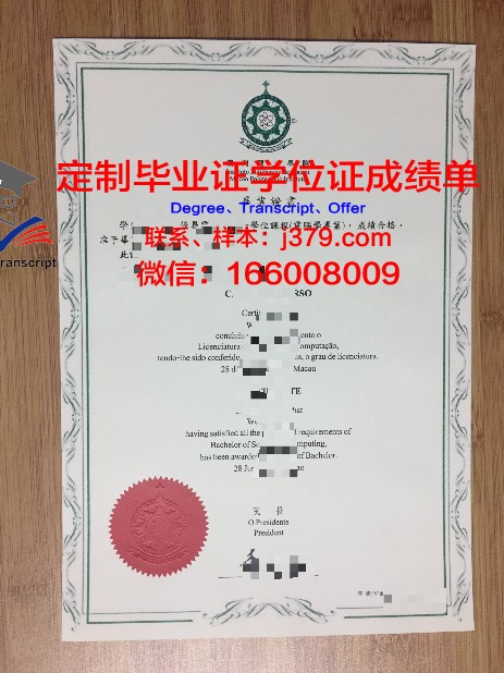 如何正确解读新莱大毕业证成绩单数据