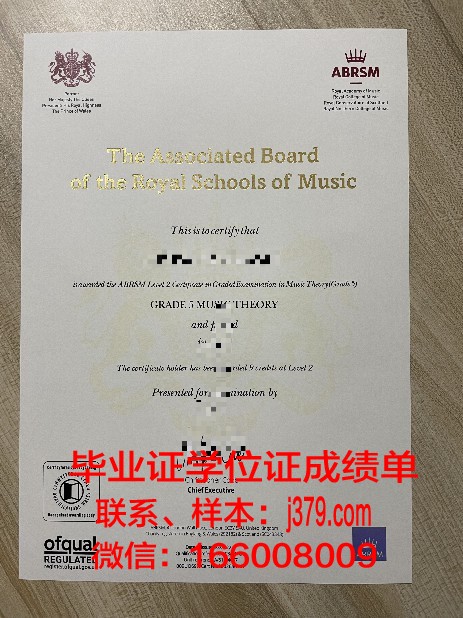 梅萨社区学院研究生级别资格证书