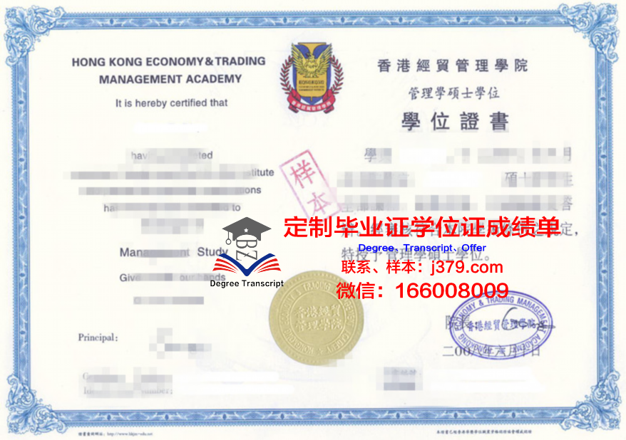 梅大博士证书申请条件:优秀学子必看攻略