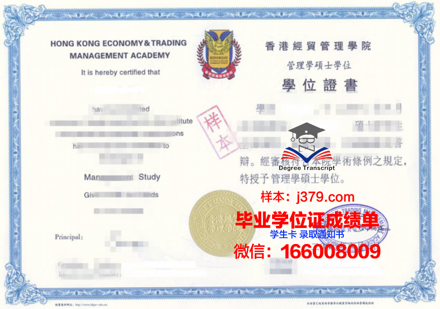 TNUA研究生证书项目优势与特色