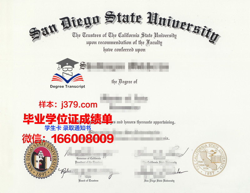 州立大学博士证书的国际认可度分析