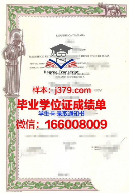 罗马国际研究大学博士学历证明书