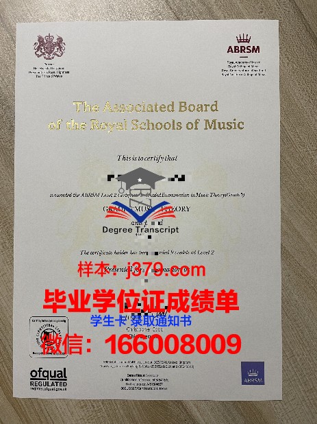 TaiMed学术资格证书