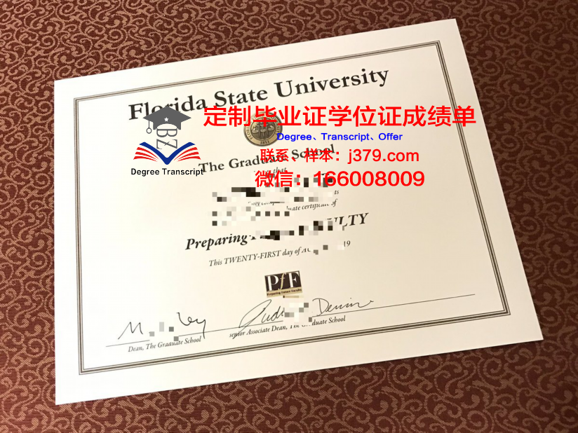 佛罗里达塞米诺尔州立学院学业证书